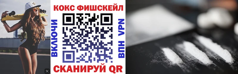 Где продают наркотики Ахтырский Бутират  COCAIN  Гашиш  Меф мяу мяу  Бошки Шишки 