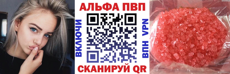 Alpha-PVP мука  Ахтырский 