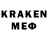 Первитин винт Ken Rakimzhan