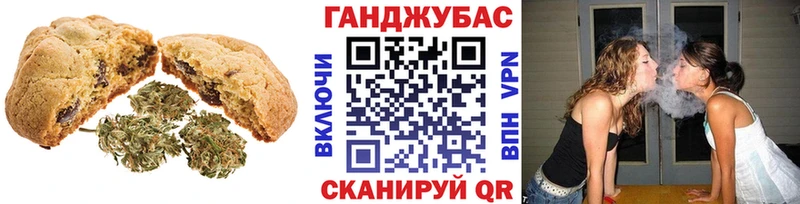 Canna-Cookies марихуана  Ахтырский 