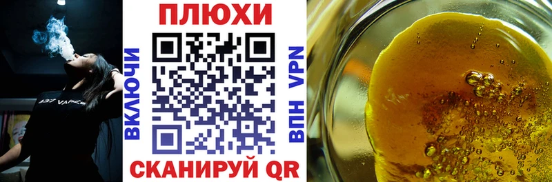 ГАШ ice o lator  Ахтырский 