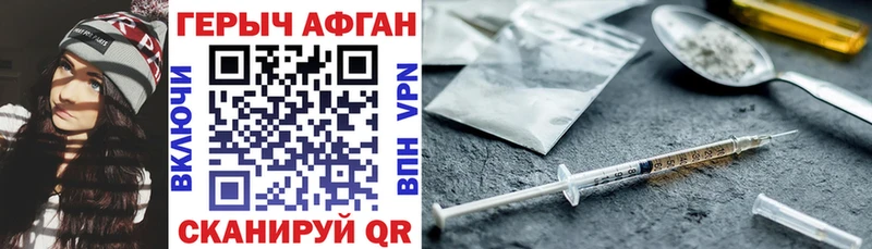 ГЕРОИН Heroin  Ахтырский 