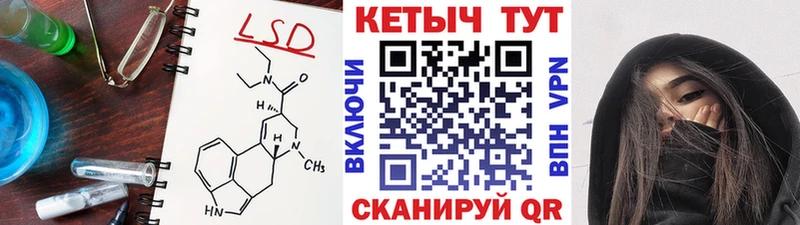 Кетамин ketamine  наркошоп  Ахтырский 