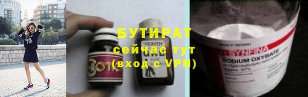 Альфа ПВП Абинск
