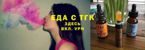 меф VHQ Алексеевка