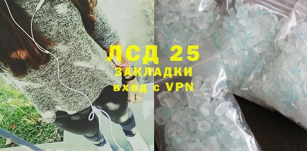 меф VHQ Алексеевка
