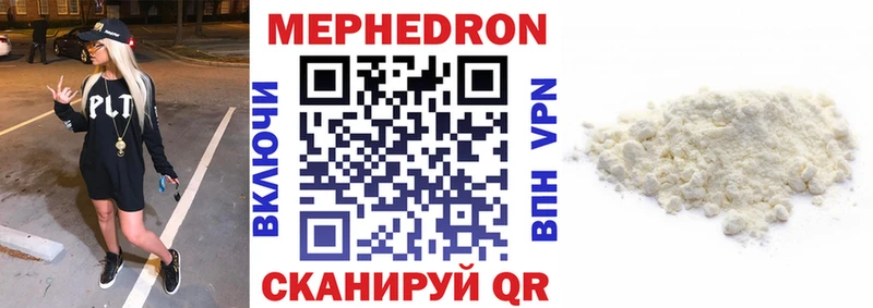 где купить   Ахтырский  Мефедрон кристаллы 