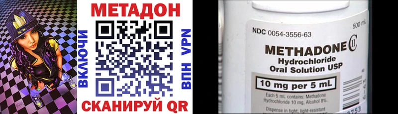 Метадон белоснежный  Ахтырский 
