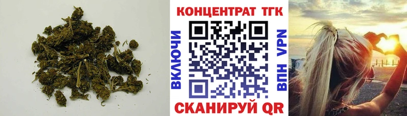ТГК жижа Ахтырский